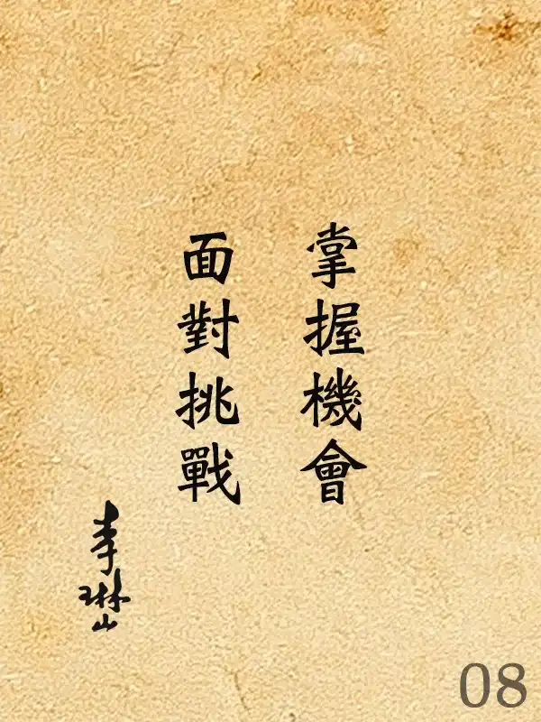 108