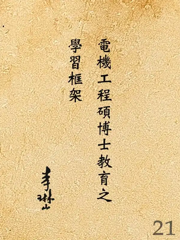 021