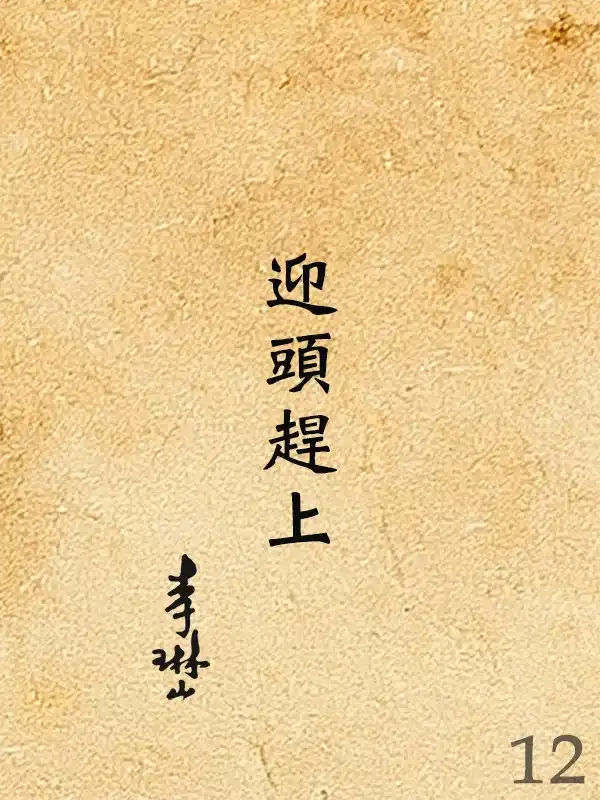 012
