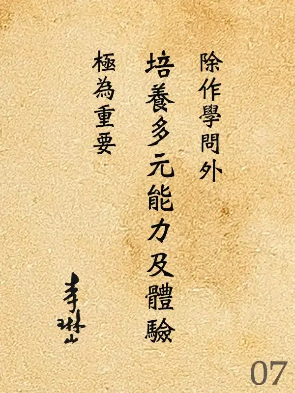 107