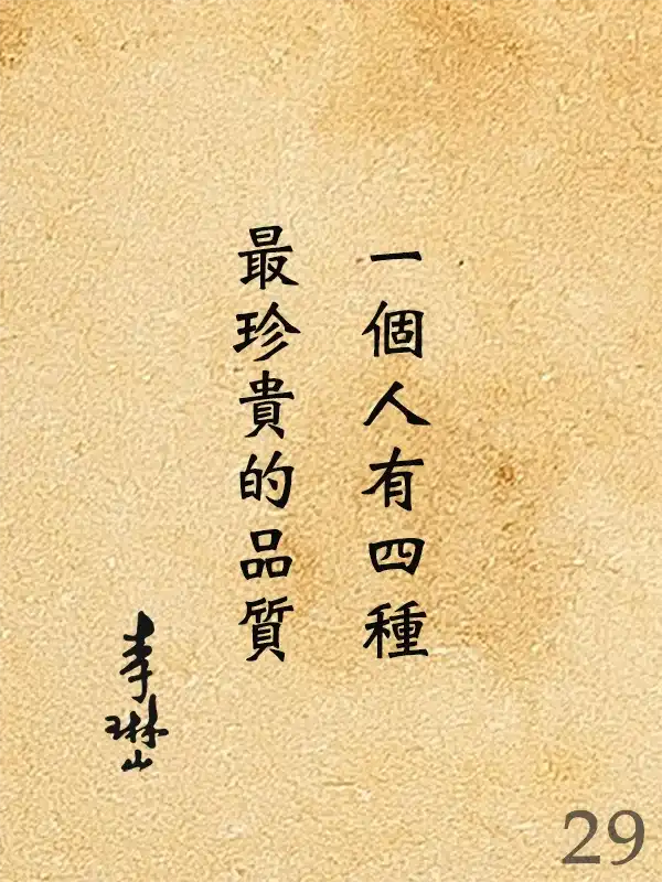 129