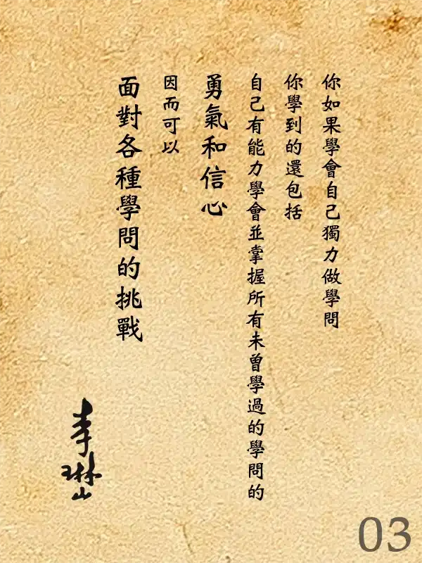 003