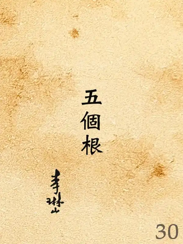 130