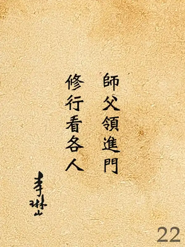 122
