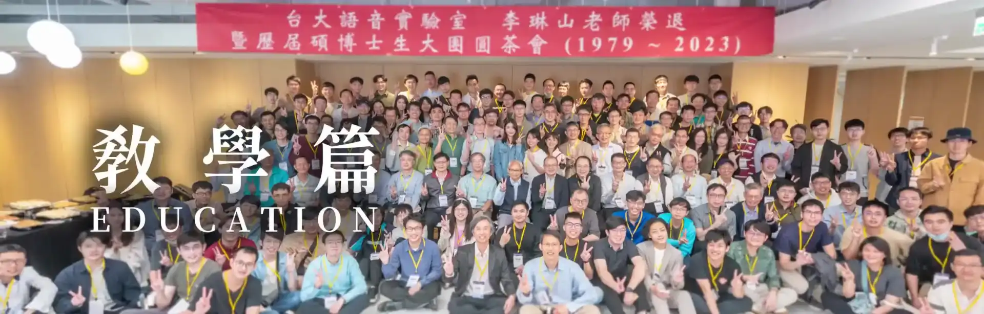 education cover