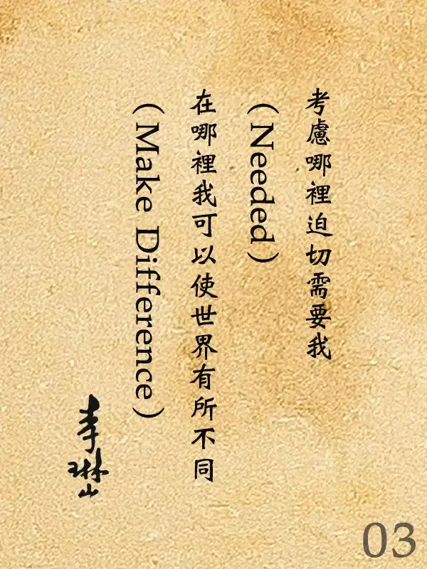 203