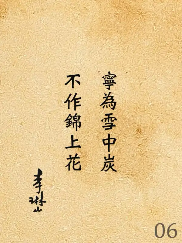206