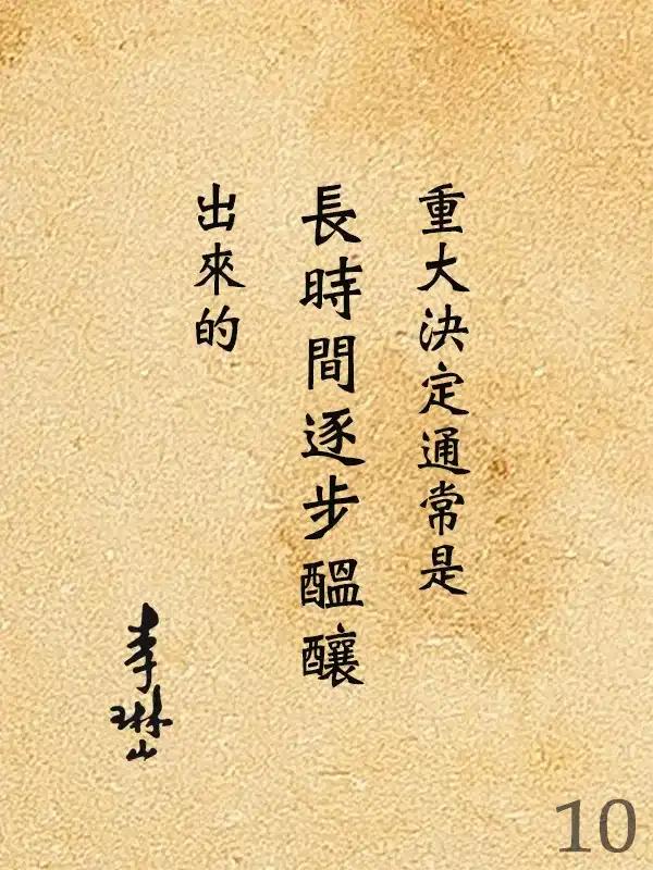210