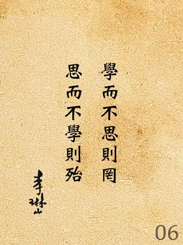 006