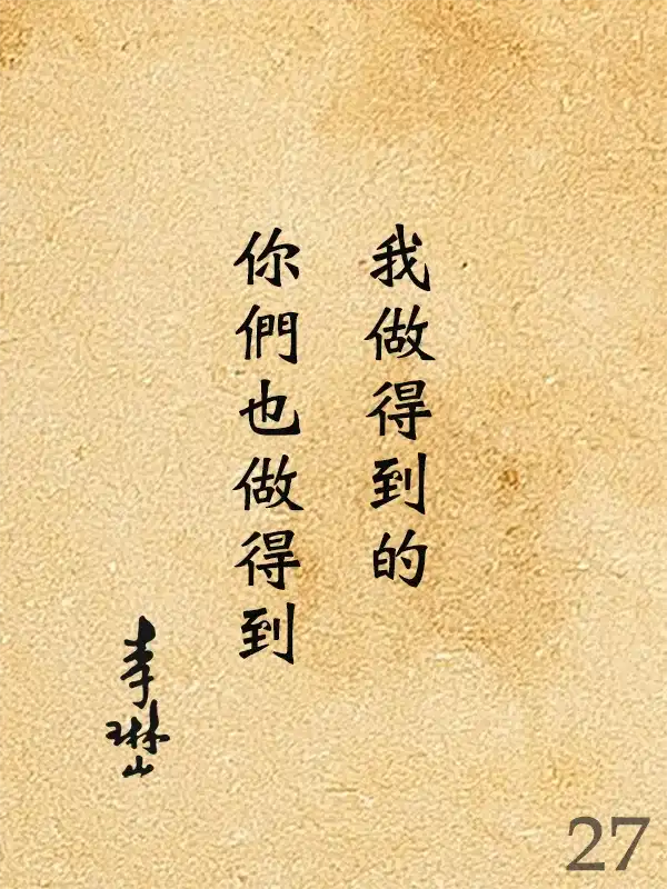 127