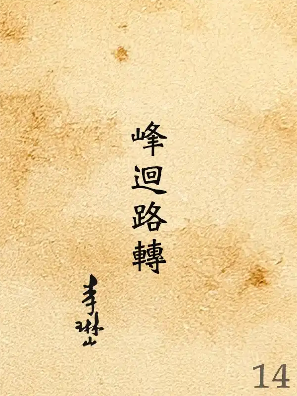 114