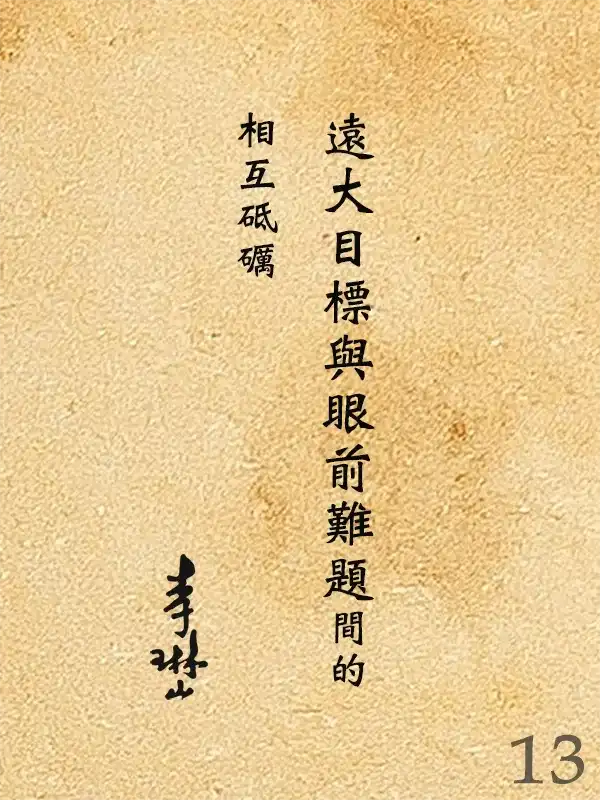 113