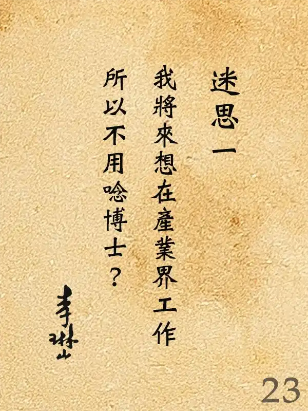 123