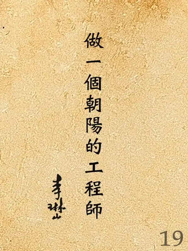 119