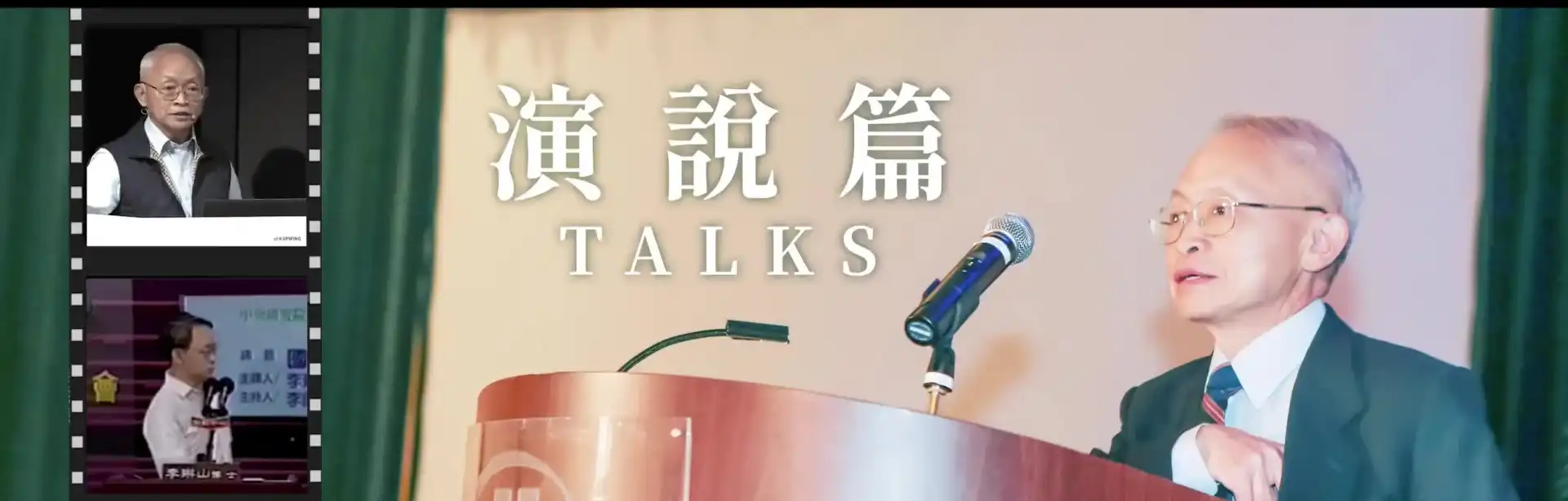 talks cover