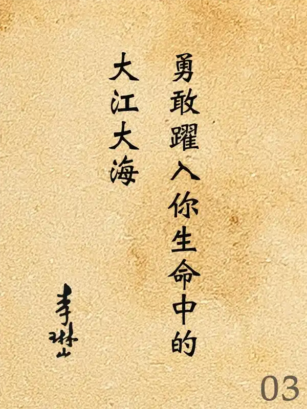 103