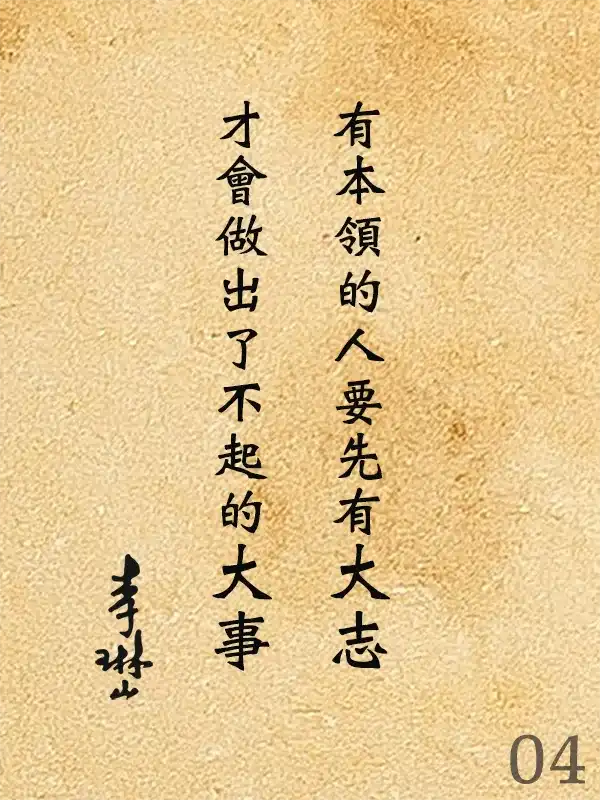104