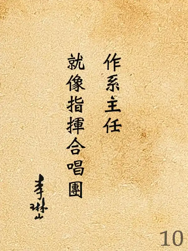 110