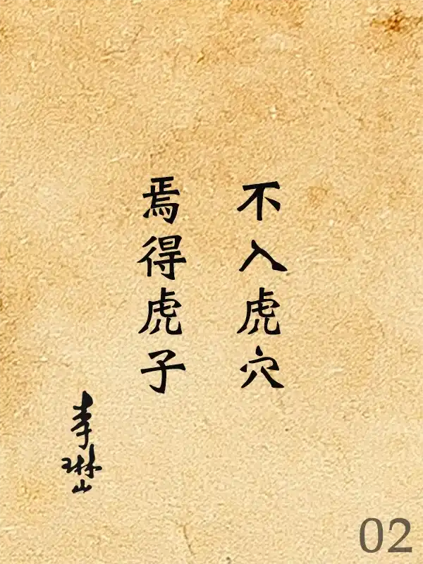 102