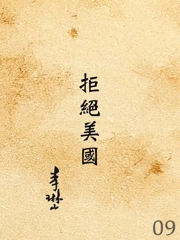209