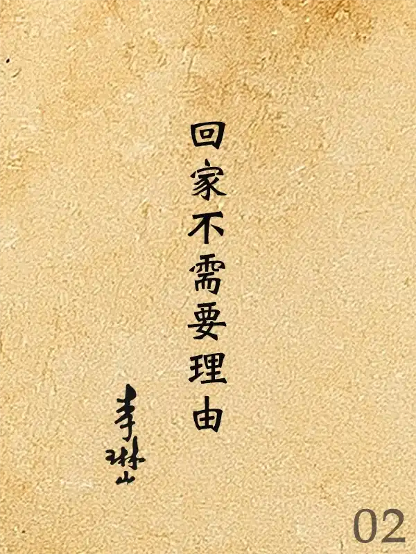 202