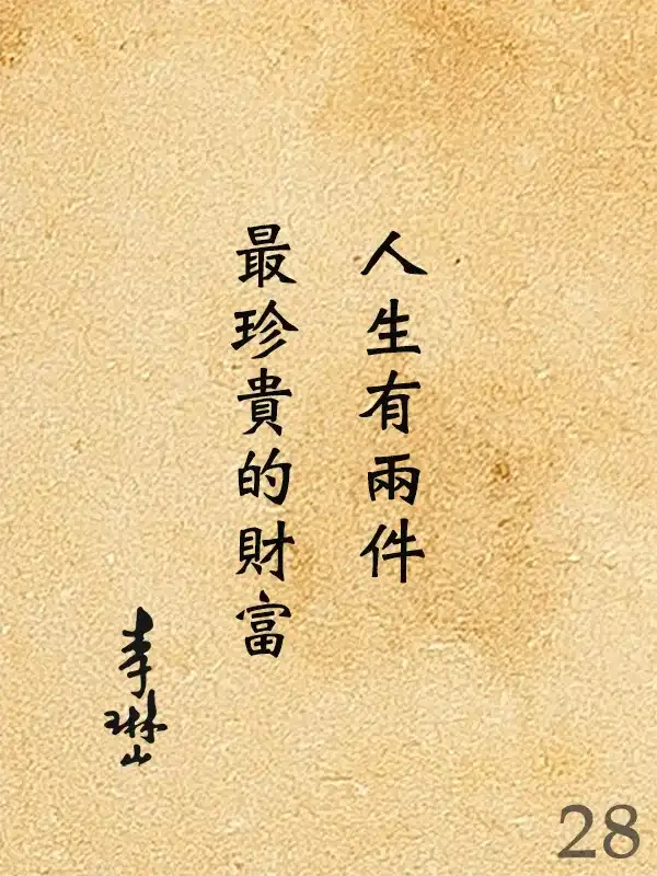 128