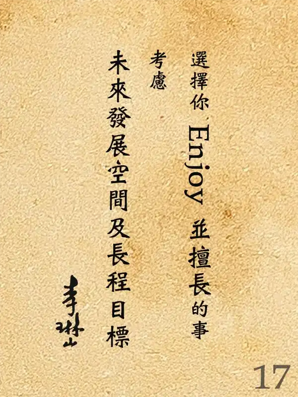 117