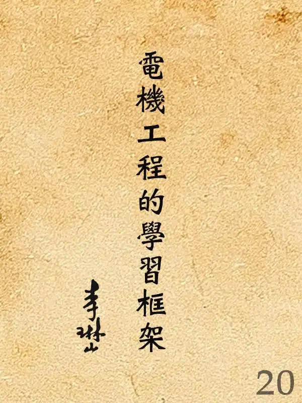 020