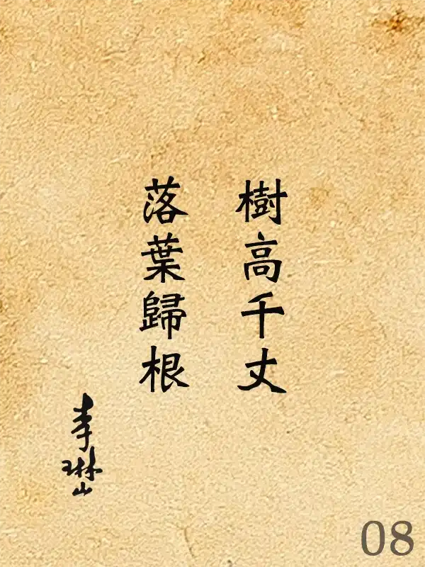 208
