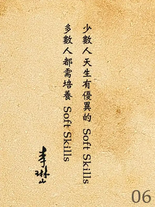 106