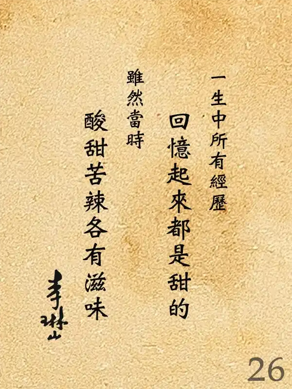 126