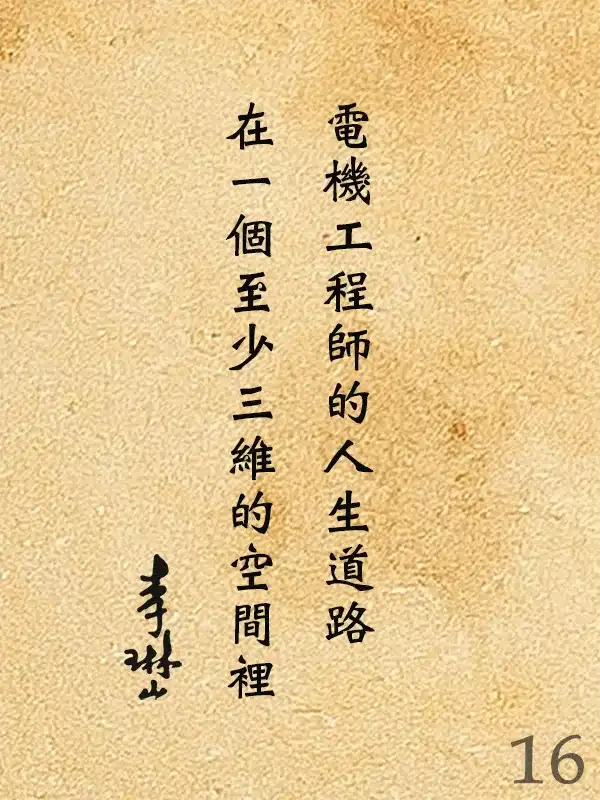 116