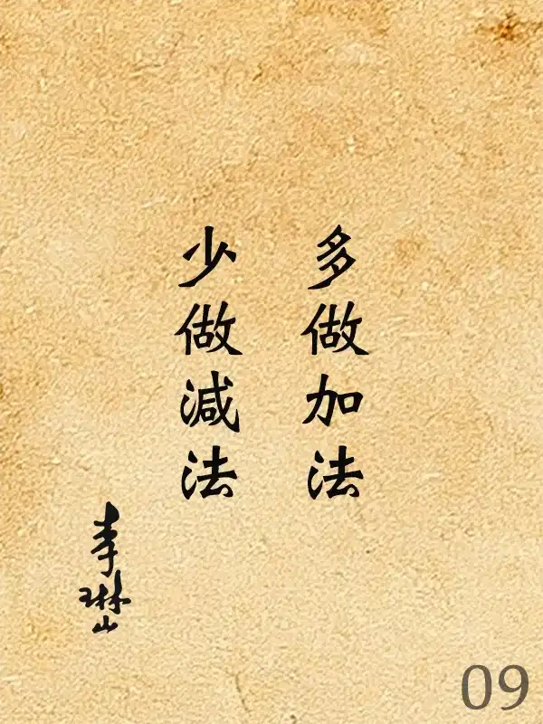 009