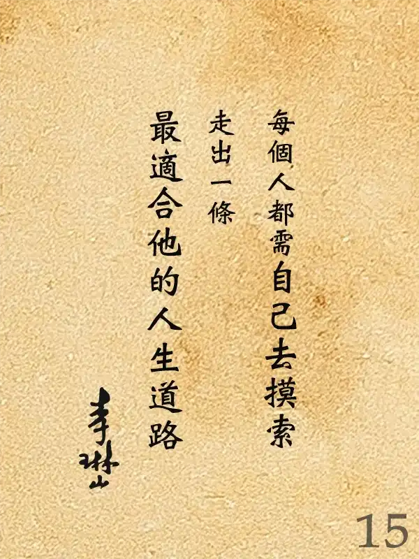 115