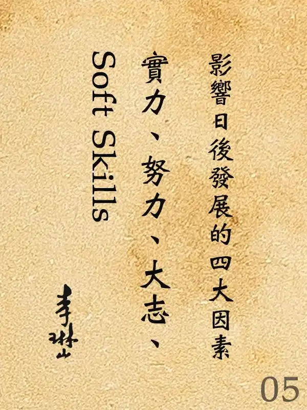 105