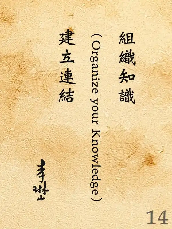 014