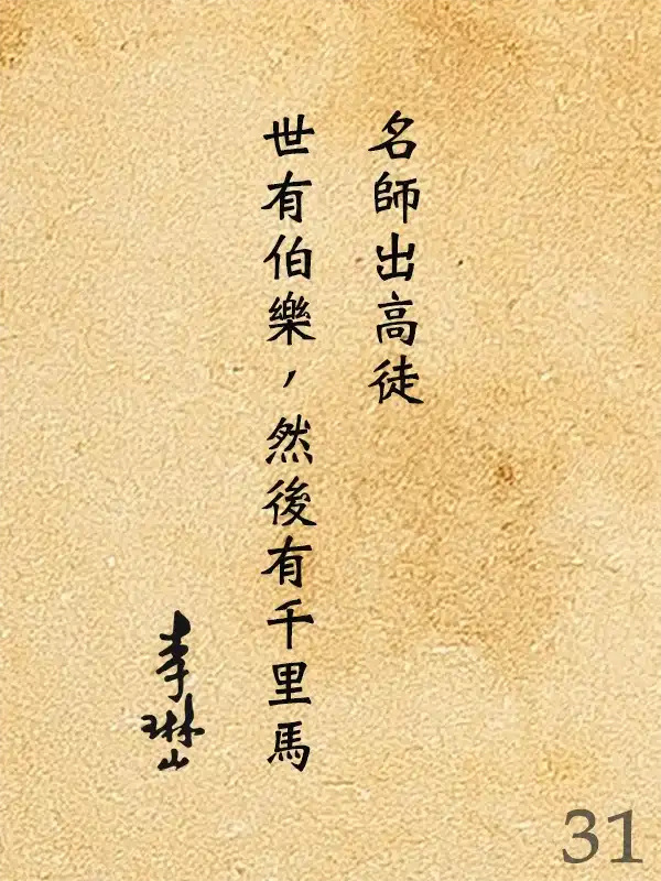 131