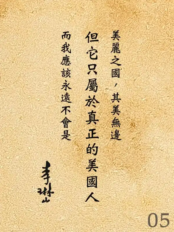 205