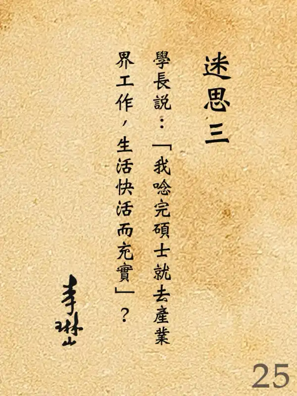 125