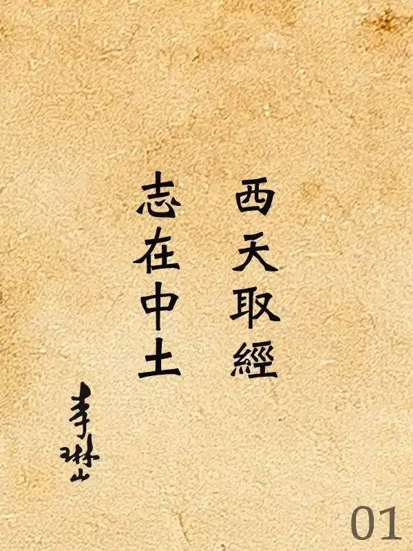 201