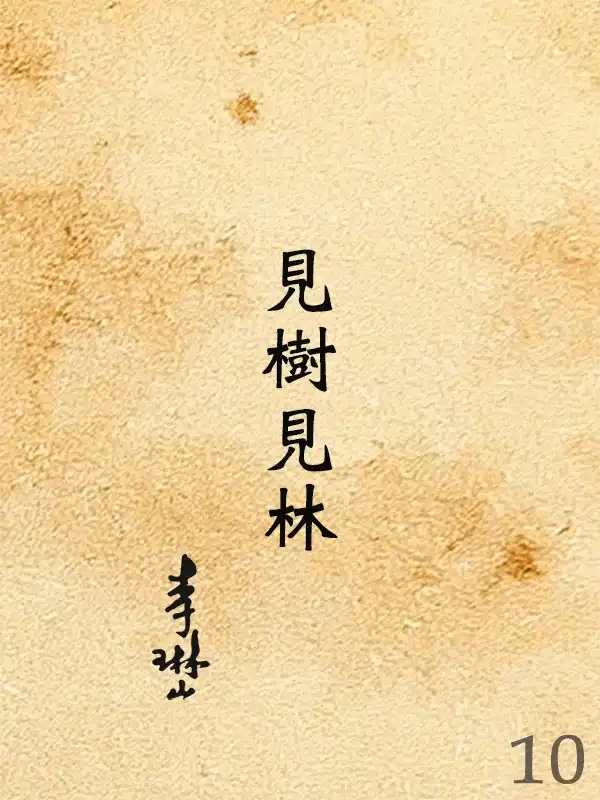 010