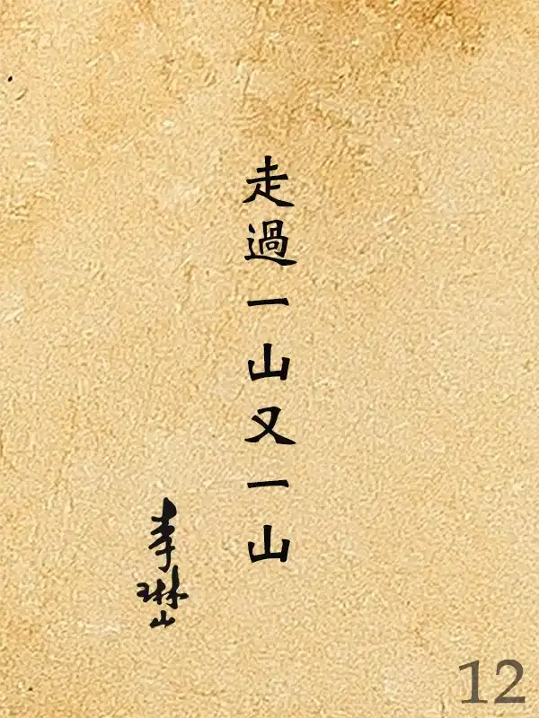 112