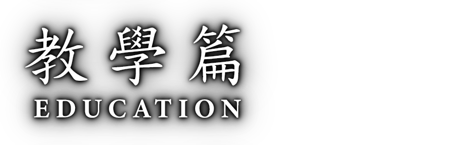highlightseducation