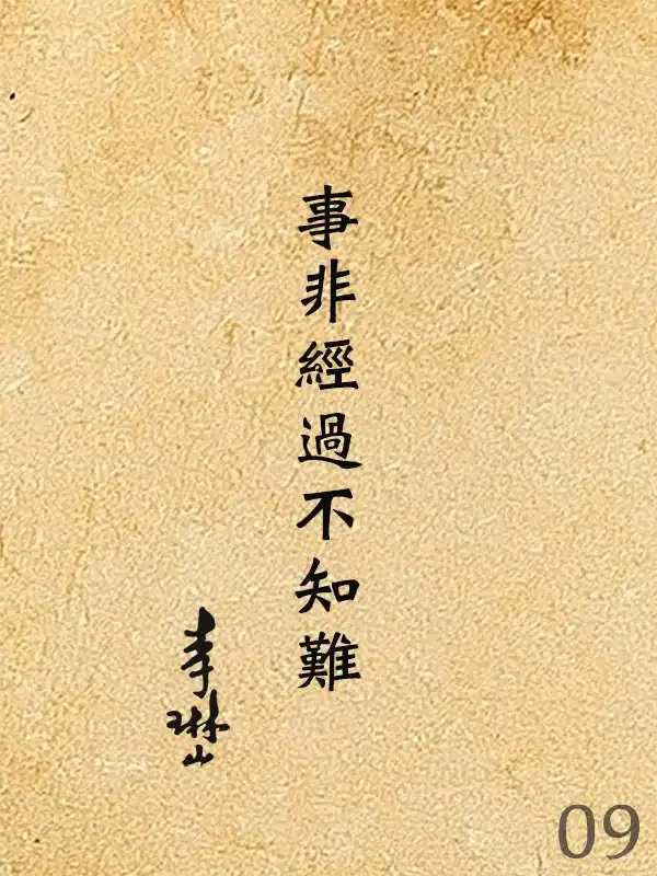 109