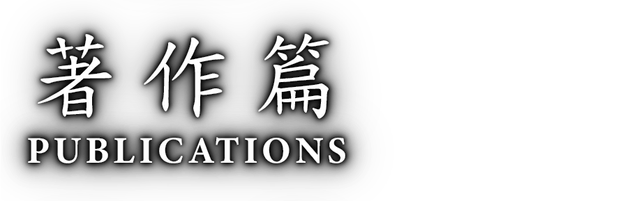 highlightspublication