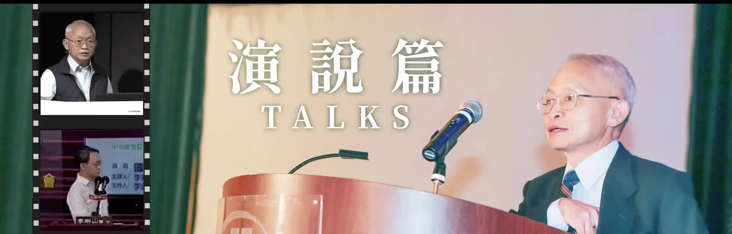 talks cover